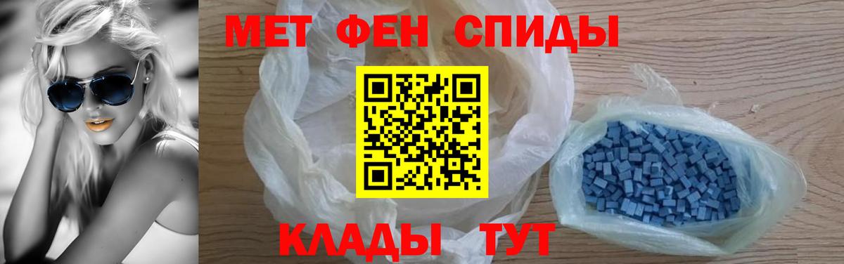 Амфетамин 97% Псков