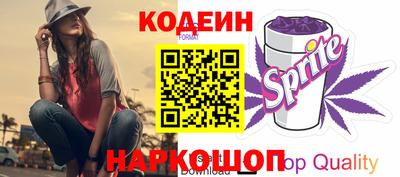 тгк Пушкино
