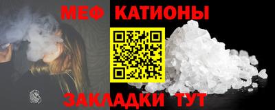 молекула духа Пугачёв