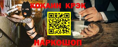 2c-b Рязань