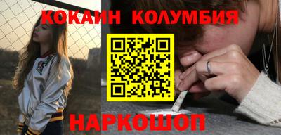молекула духа Пугачёв