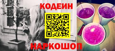 молекула духа Пугачёв