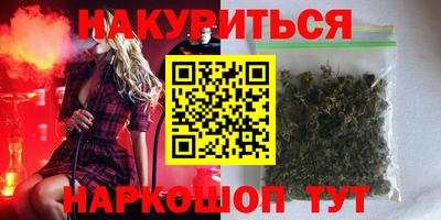 тгк Пушкино
