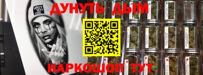гашишное масло Пыть-Ях