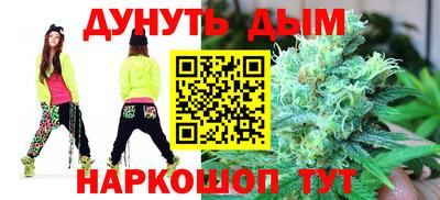 гашишное масло Пыть-Ях
