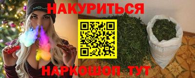 гашишное масло Пыть-Ях