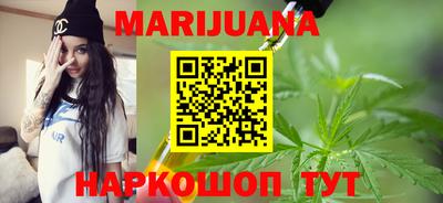 гашишное масло Пыть-Ях