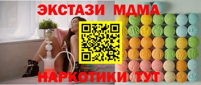 молекула духа Пугачёв