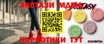 молекула духа Пугачёв