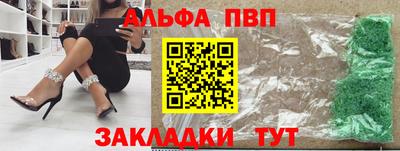 apvp Рузаевка