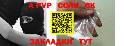 2c-b Рязань