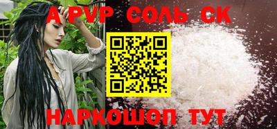apvp Рузаевка