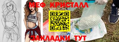 скорость Рыбинск