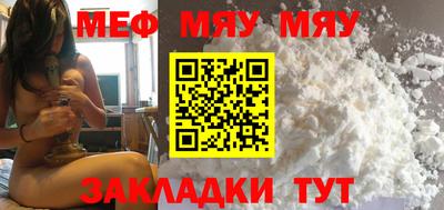 молекула духа Пугачёв