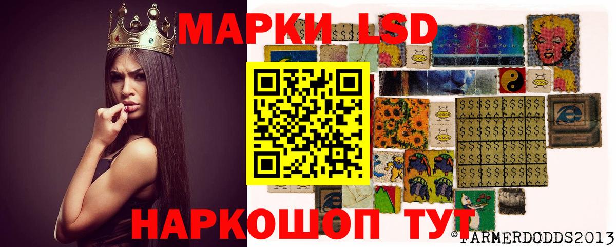 Лсд 25 экстази кислота Псков