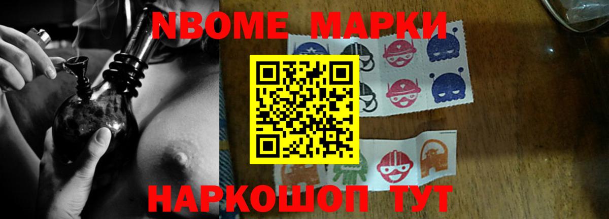 Псков  ЛСД экстази кислота  omg ссылка  Вход с VPN 