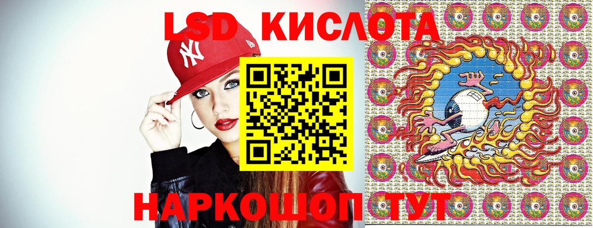 Марки 25I-NBOMe 1,8мг Псков
