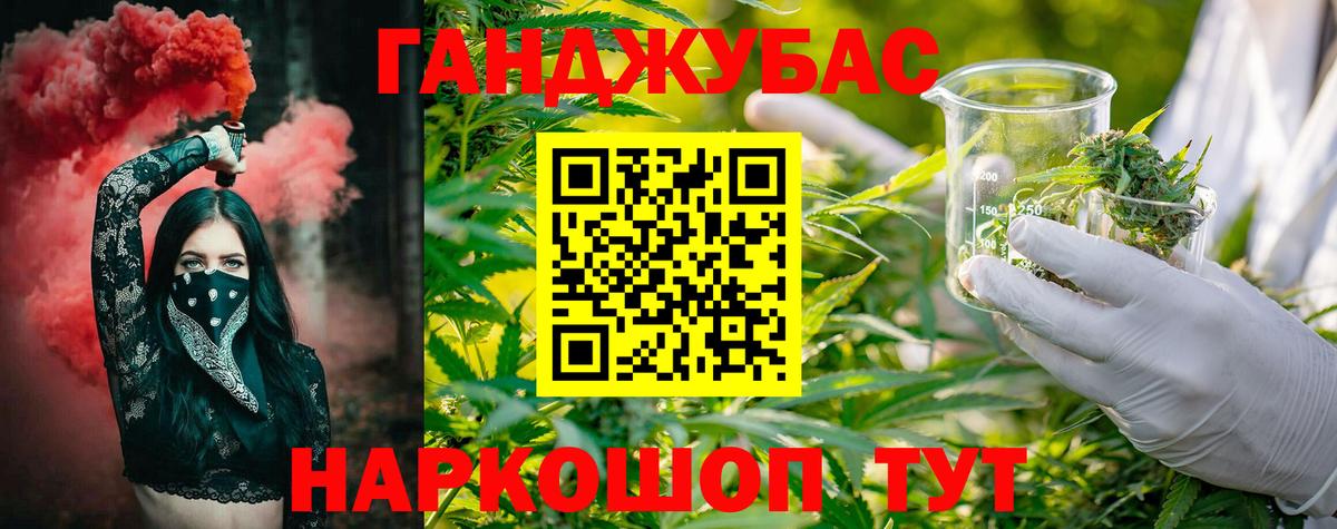 Бошки Шишки гибрид  Бошки марихуана конопля  Вход с VPN  Канабис индика  Псков 